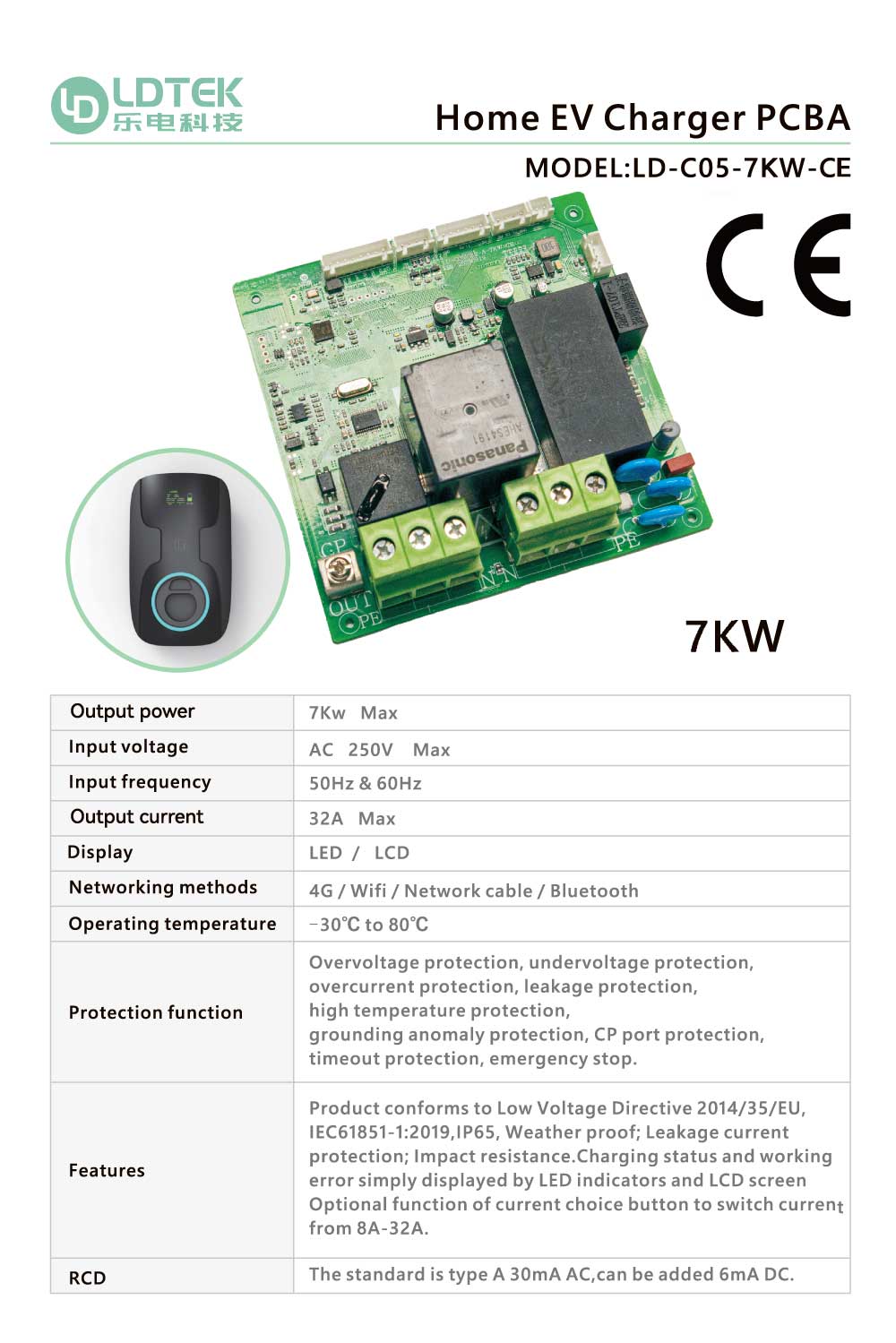 LD-C05-7KW--CE.jpg